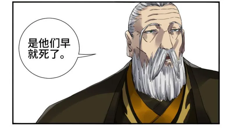 第二卷24召集 第35页