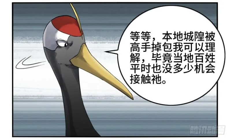 第二卷24召集 第36页