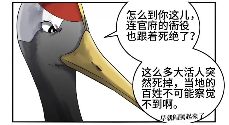 第二卷24召集 第37页
