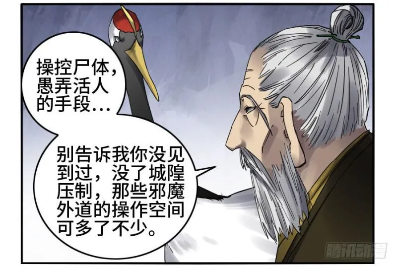 第二卷24召集 第38页