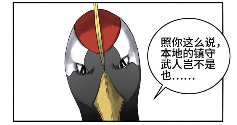 第二卷24召集 第39页