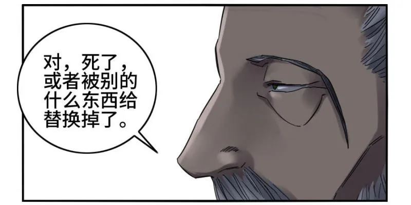 第二卷24召集 第40页