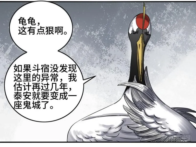 第二卷24召集 第41页