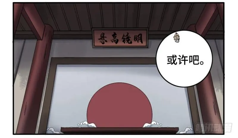 第二卷24召集 第42页