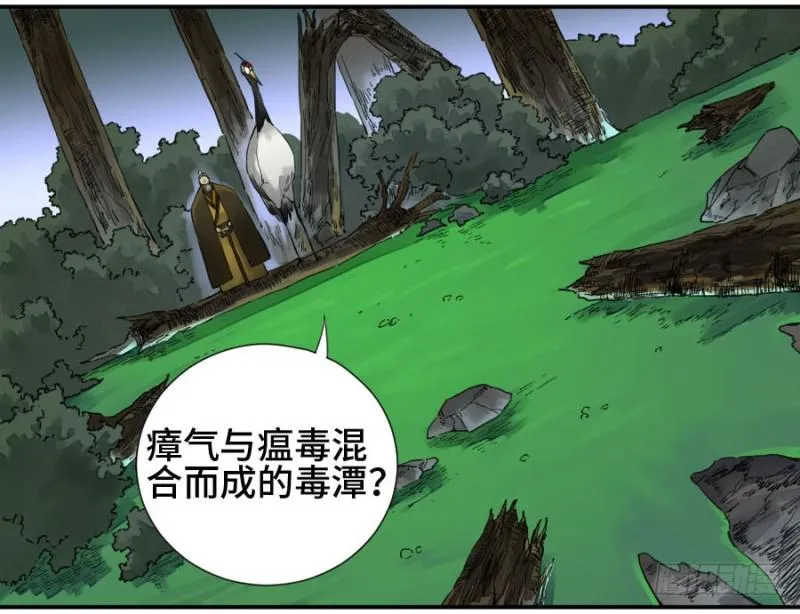 第二卷23一些发现 第2页