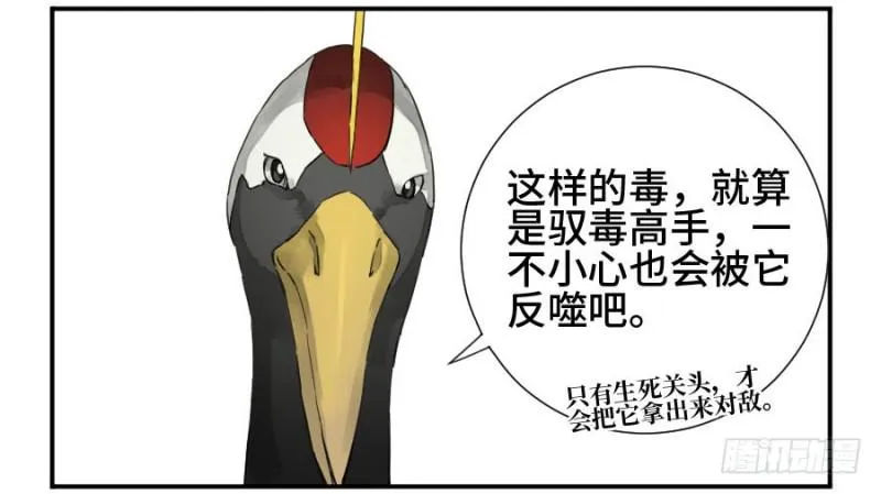第二卷23一些发现 第5页