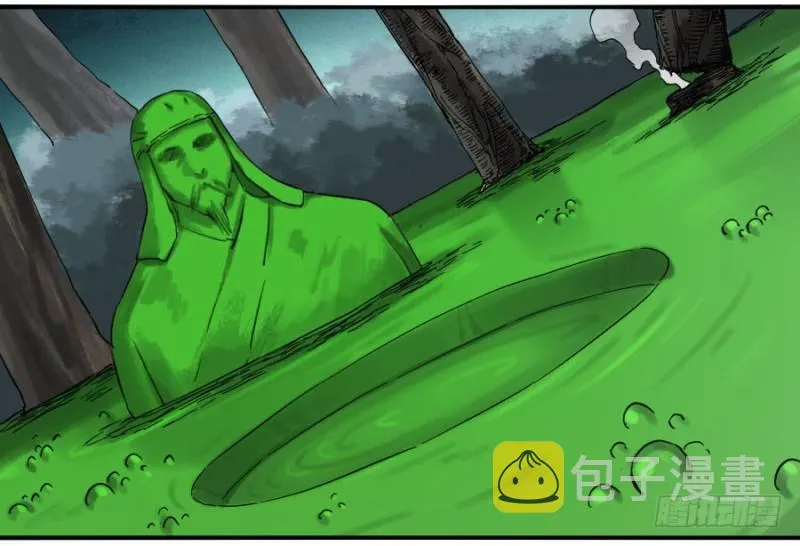 第二卷23一些发现 第8页