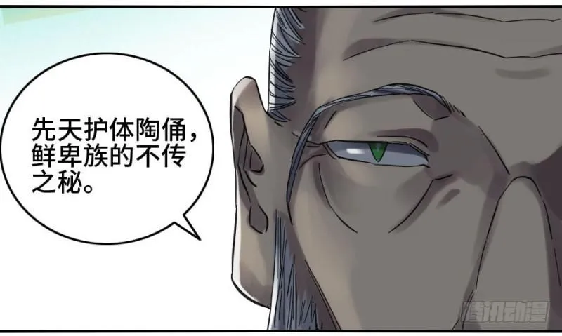 第二卷23一些发现 第9页