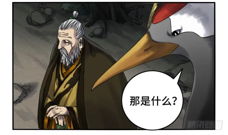 第二卷23一些发现 第10页
