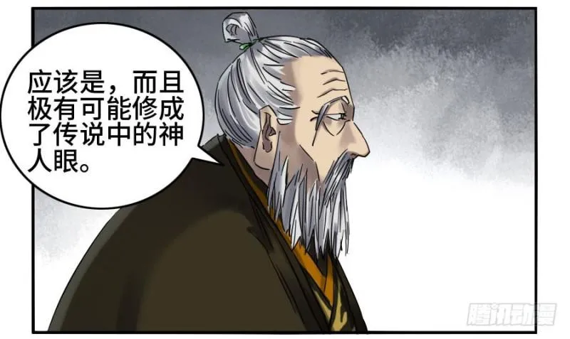 第二卷23一些发现 第13页
