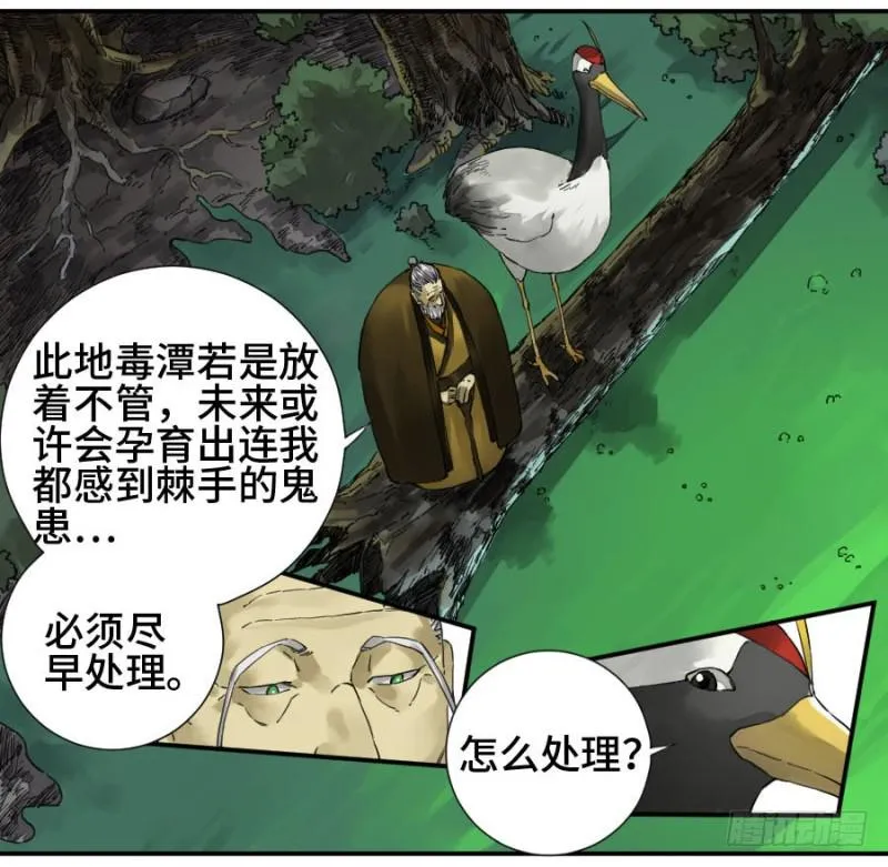 第二卷23一些发现 第20页