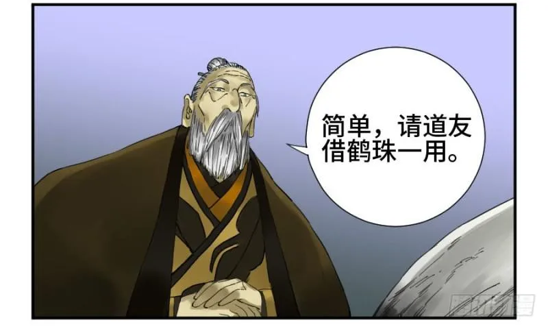 第二卷23一些发现 第21页