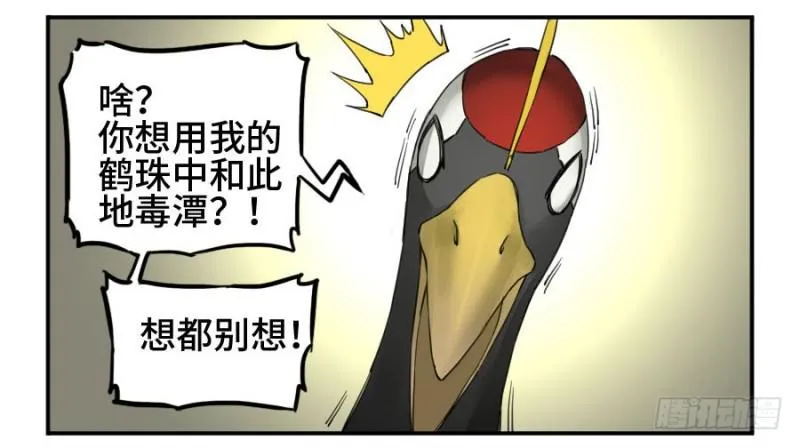 第二卷23一些发现 第22页