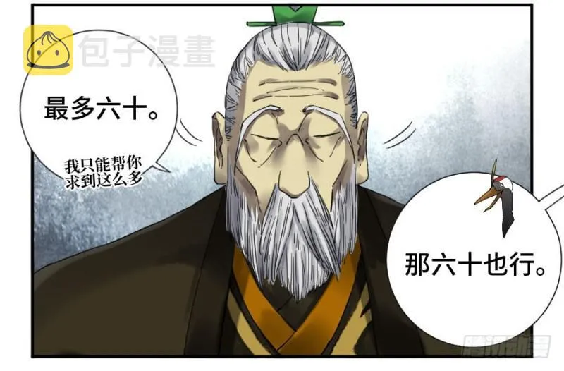 第二卷23一些发现 第25页