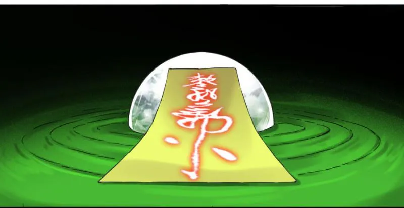 第二卷23一些发现 第29页