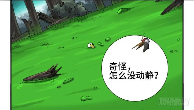 第二卷23一些发现 第30页