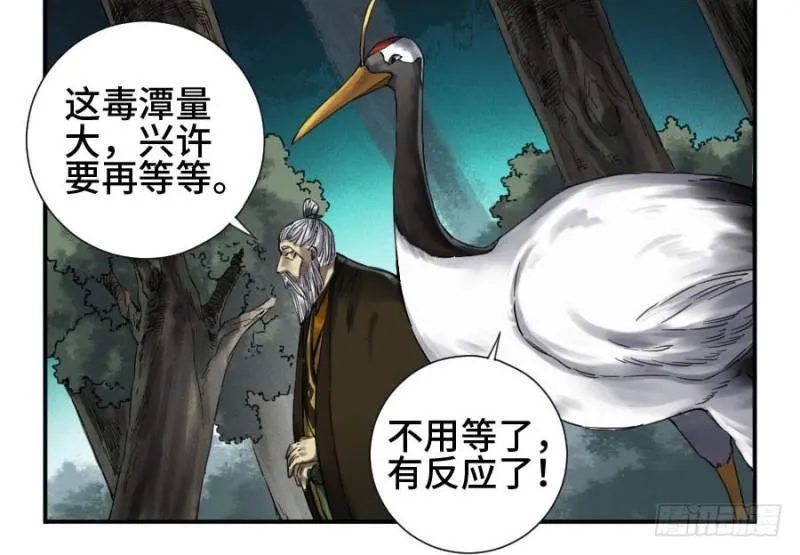 第二卷23一些发现 第31页