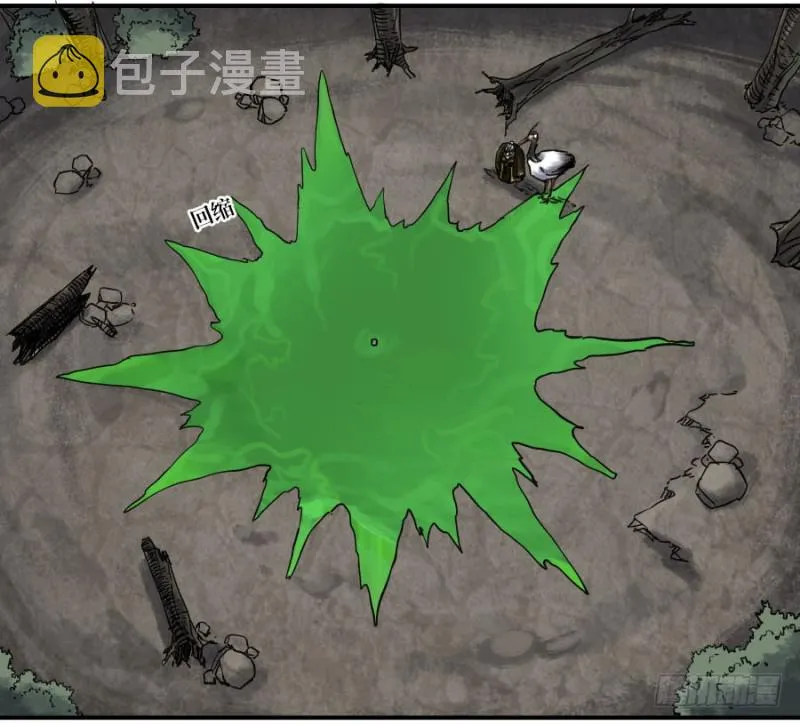 第二卷23一些发现 第32页