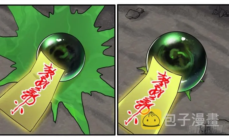 第二卷23一些发现 第33页