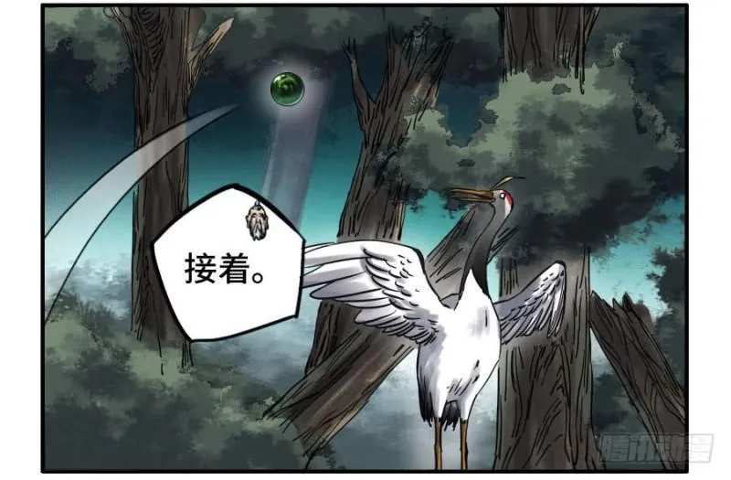 第二卷23一些发现 第35页