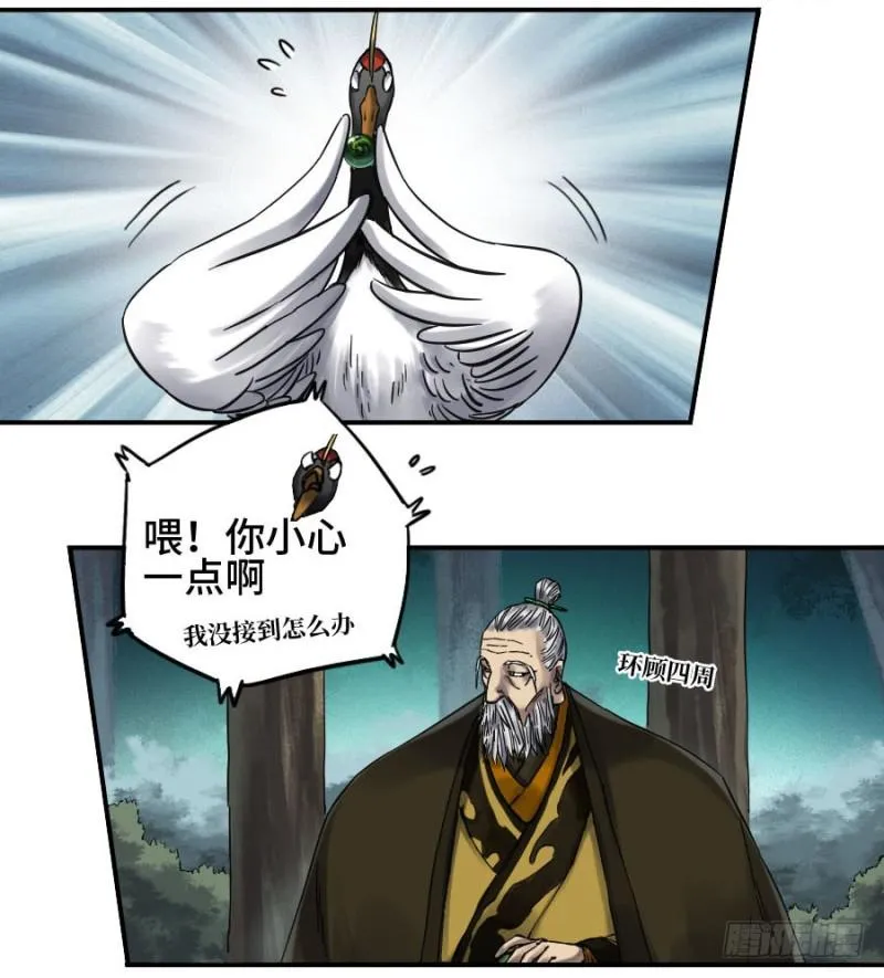 第二卷23一些发现 第36页