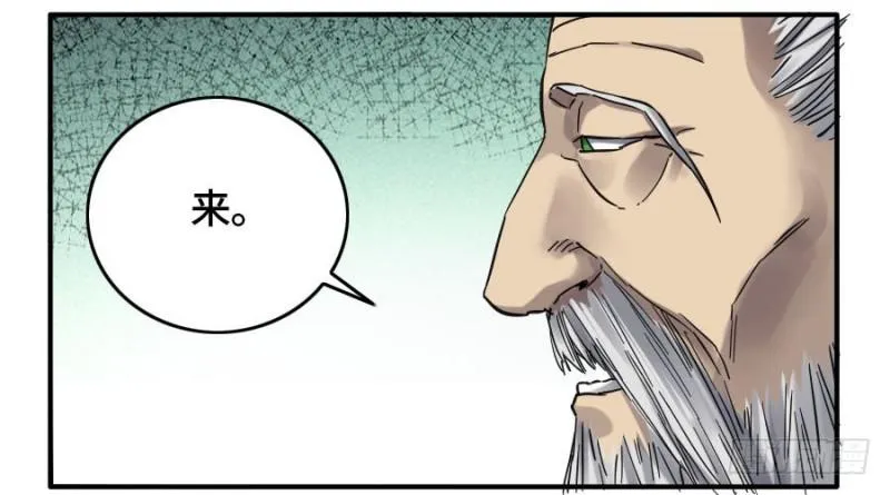第二卷23一些发现 第38页