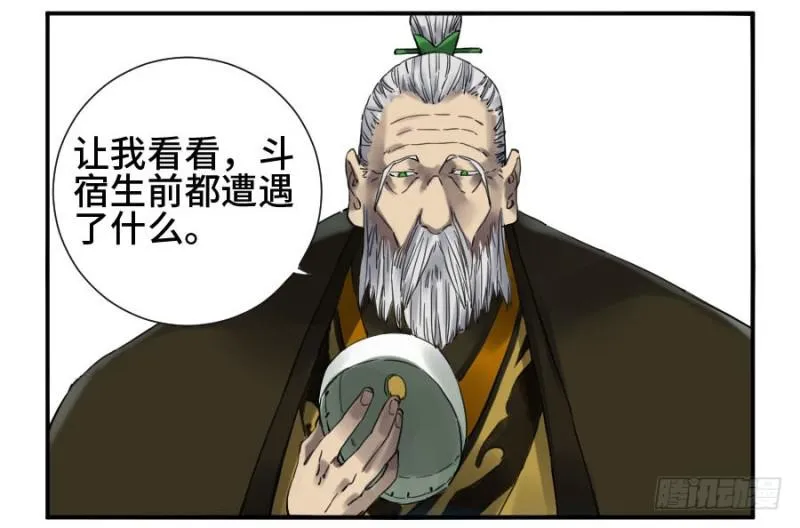 第二卷23一些发现 第42页