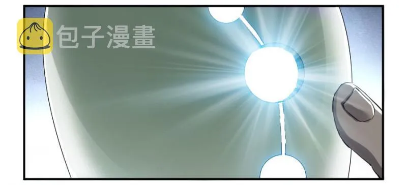 第二卷23一些发现 第43页