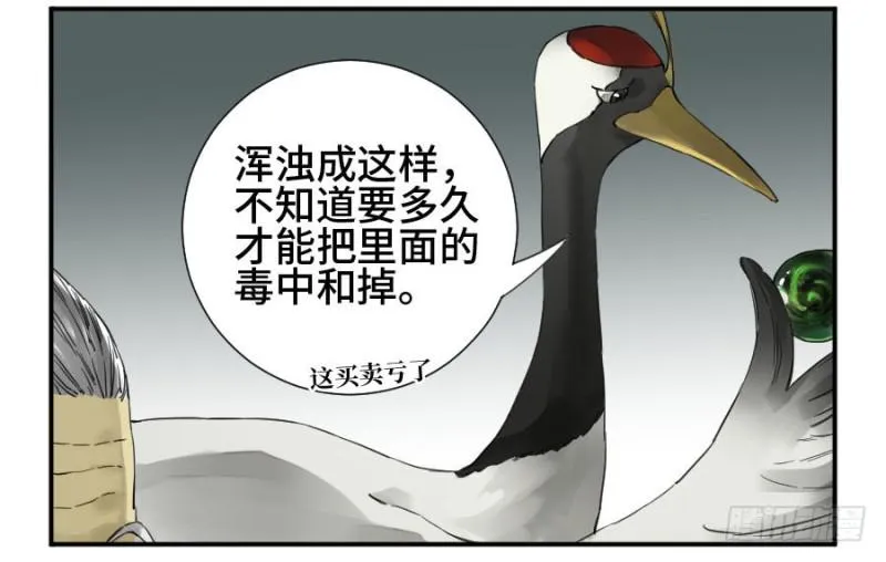 第二卷23一些发现 第46页
