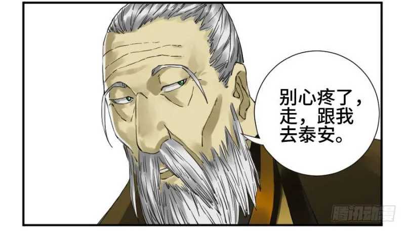 第二卷23一些发现 第47页
