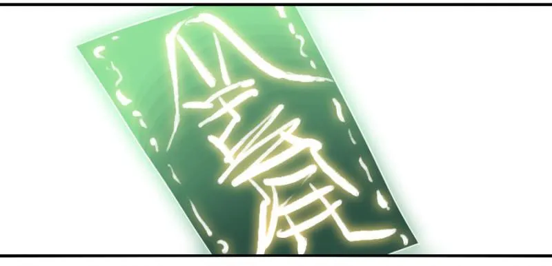 第二卷22玄武 第10页