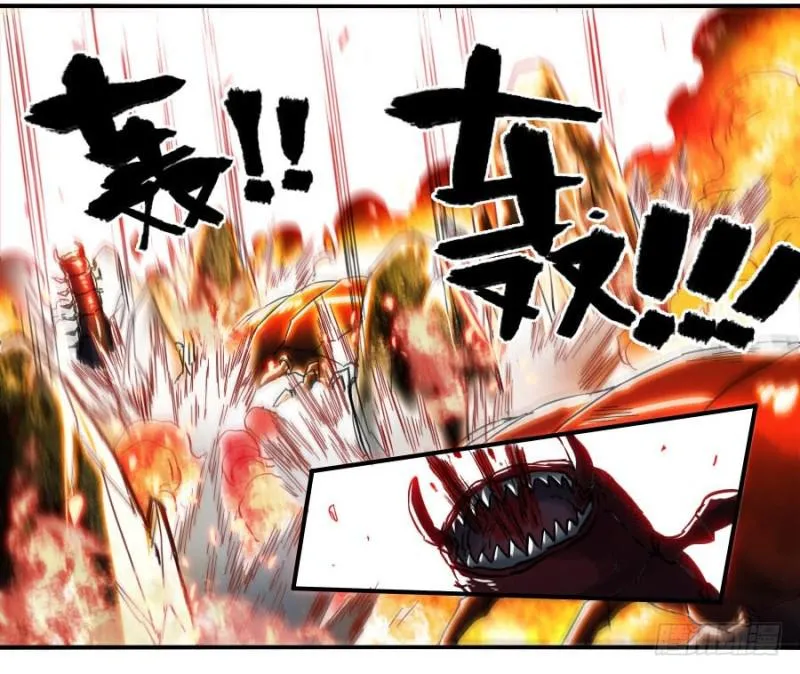 第二卷22玄武 第13页