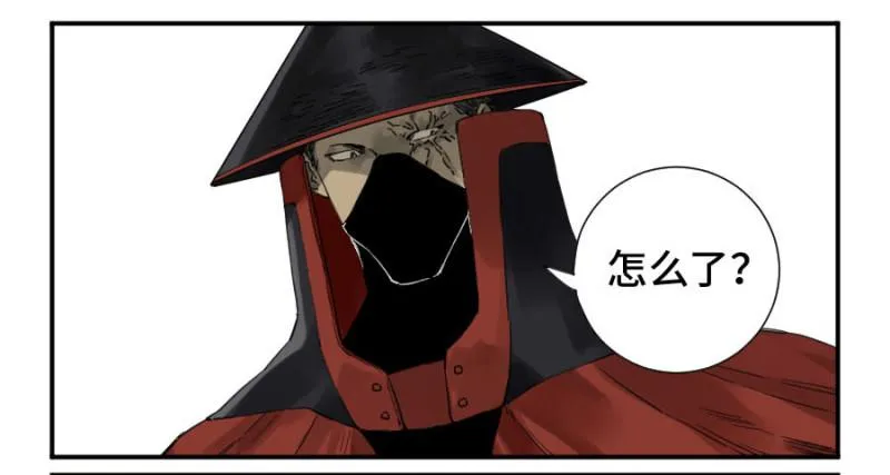 第二卷22玄武 第15页