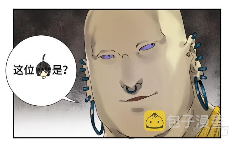第二卷22玄武 第41页