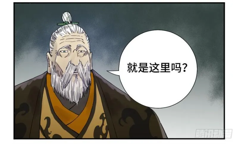 第二卷22玄武 第44页