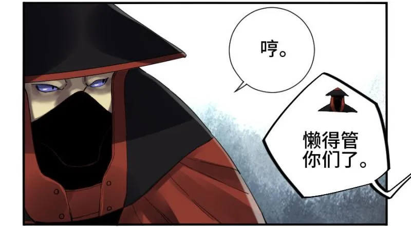 第二卷21仙家法宝(加更) 第11页