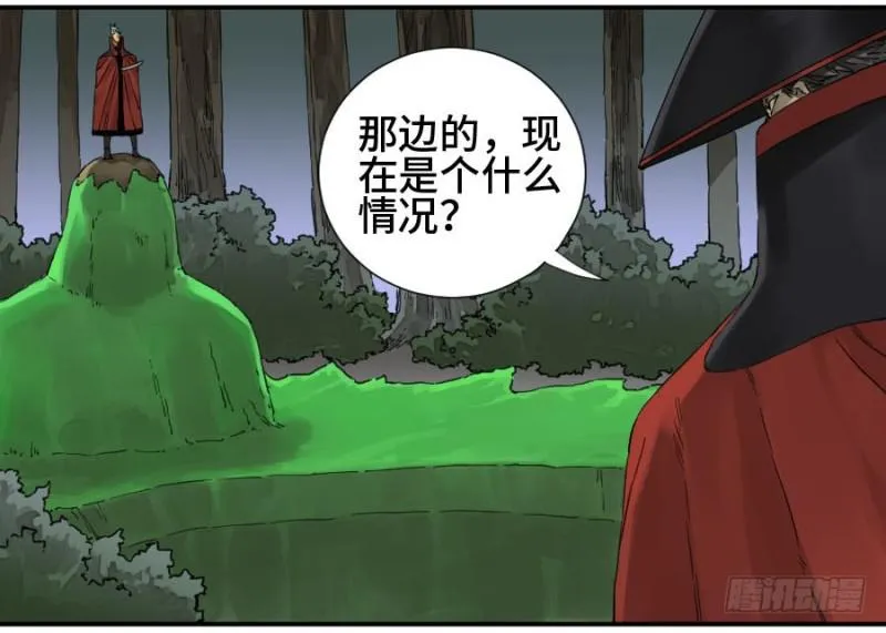第二卷21仙家法宝(加更) 第12页