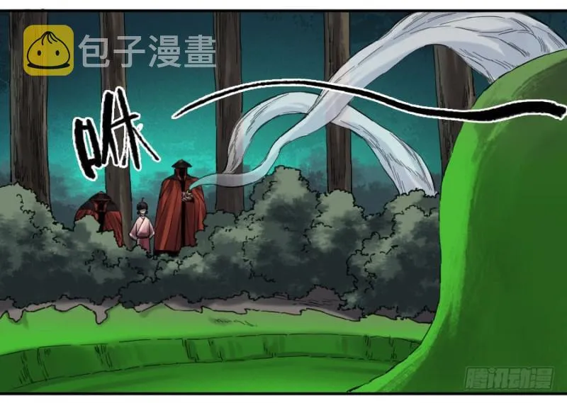 第二卷21仙家法宝(加更) 第40页