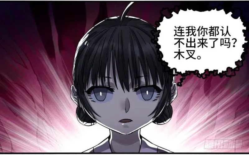 第二卷20各方动向 第30页