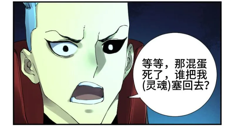 第二卷19道高一尺 第20页