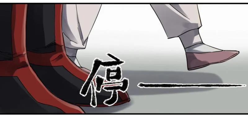 第二卷19道高一尺 第23页