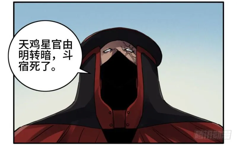 第二卷19道高一尺 第25页