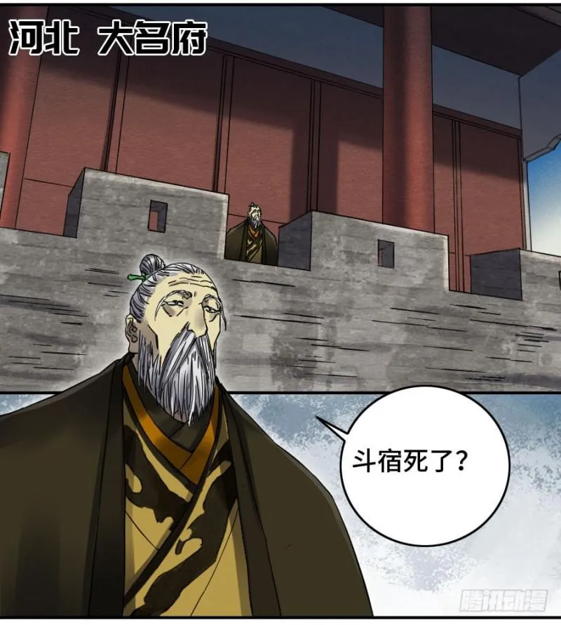 第二卷19道高一尺 第27页