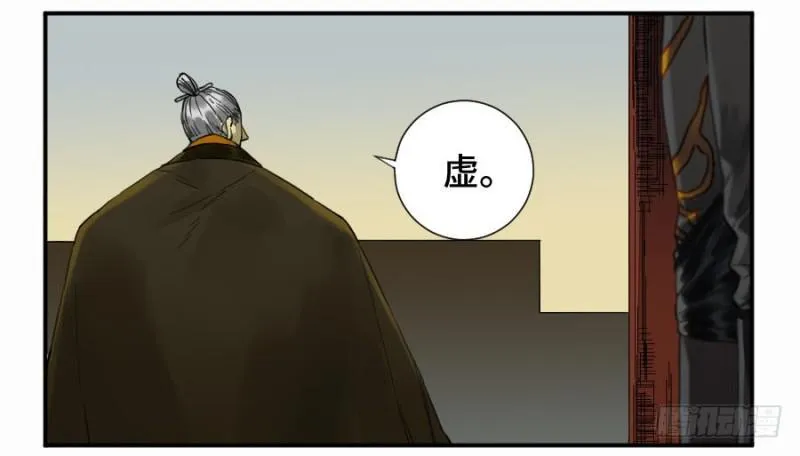 第二卷19道高一尺 第28页