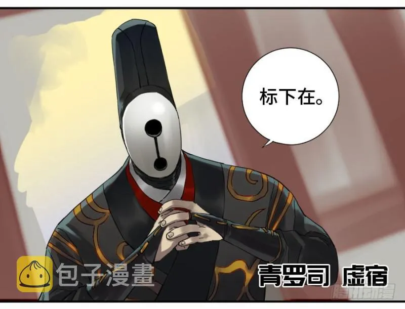 第二卷19道高一尺 第29页