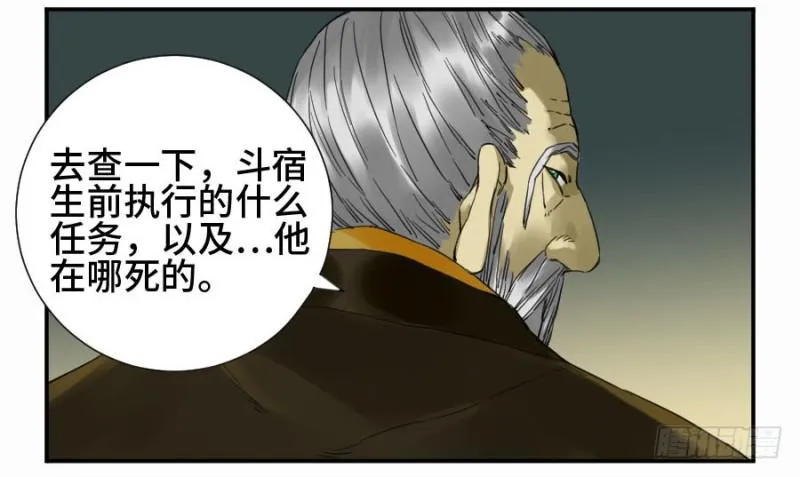第二卷19道高一尺 第30页