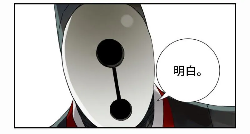 第二卷19道高一尺 第31页