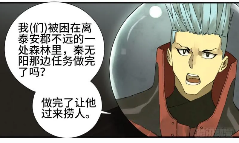 第二卷19道高一尺 第33页