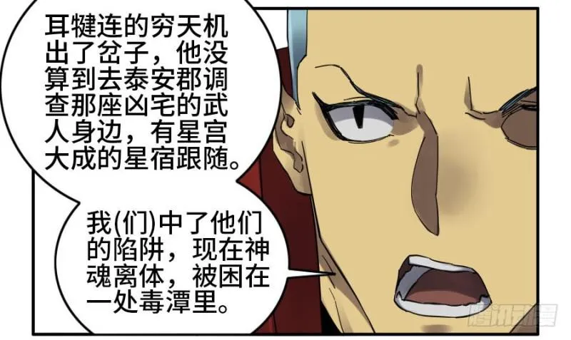 第二卷19道高一尺 第34页