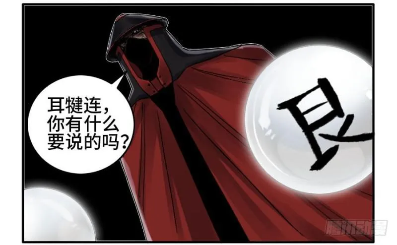第二卷19道高一尺 第35页
